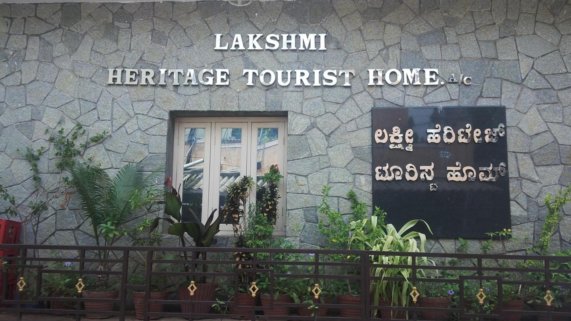 Lakshmi Heritage Tourist Home Хампи Экстерьер фото